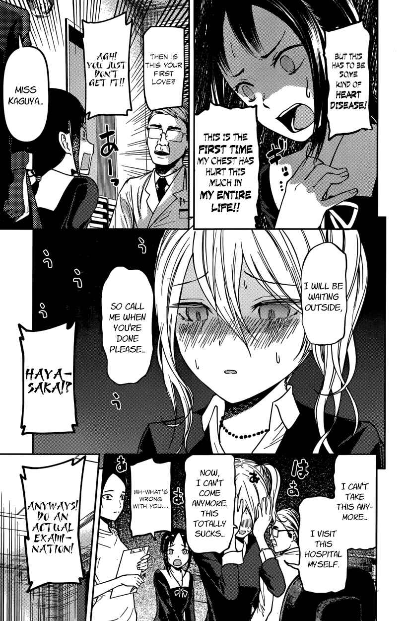 Page 11 Chapter 79 Kaguya-sama wa Kokurasetai: Tensai-tachi no Renai Zunousen