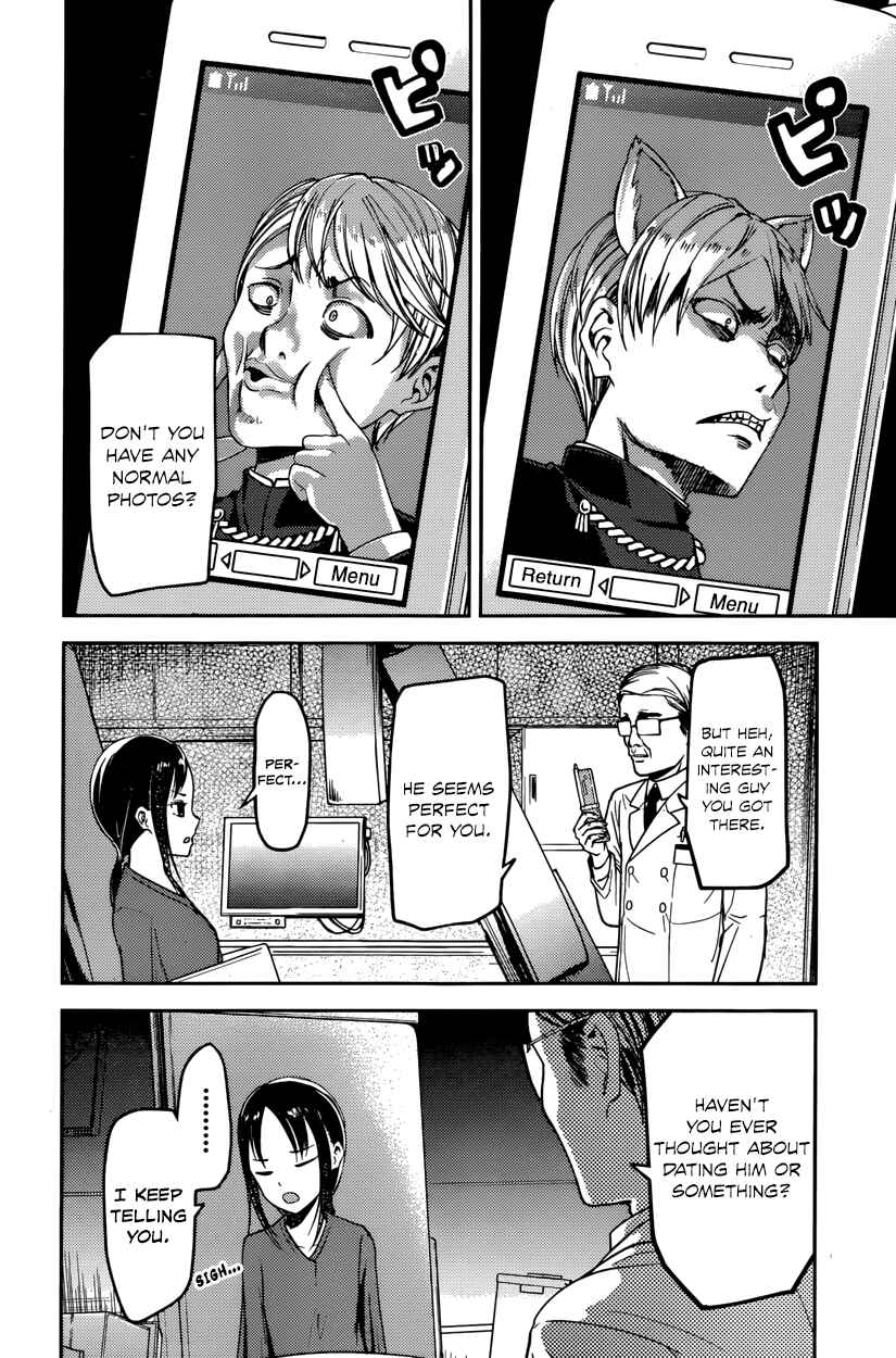 Page 14 Chapter 79 Kaguya-sama wa Kokurasetai: Tensai-tachi no Renai Zunousen