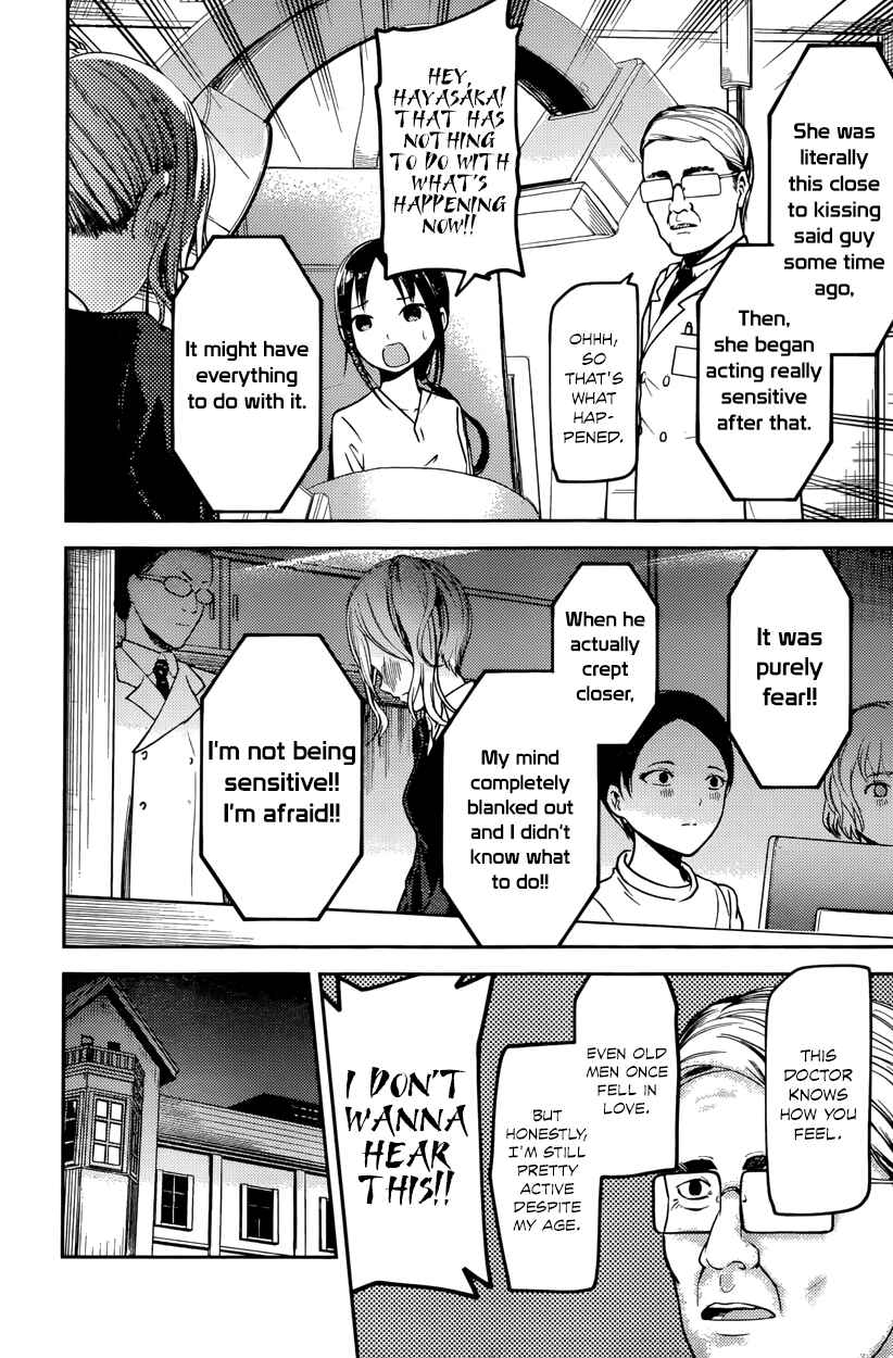 Page 16 Chapter 79 Kaguya-sama wa Kokurasetai: Tensai-tachi no Renai Zunousen