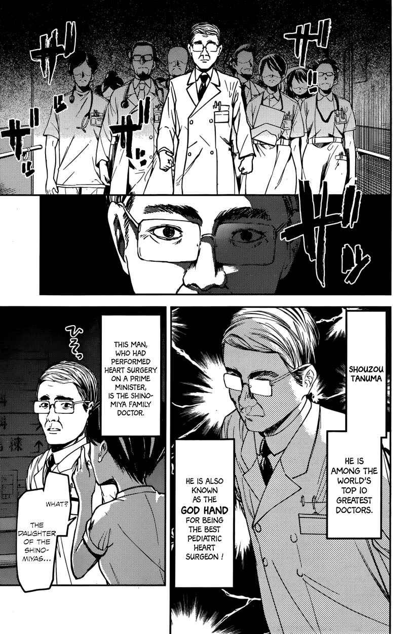 Page 5 Chapter 79 Kaguya-sama wa Kokurasetai: Tensai-tachi no Renai Zunousen