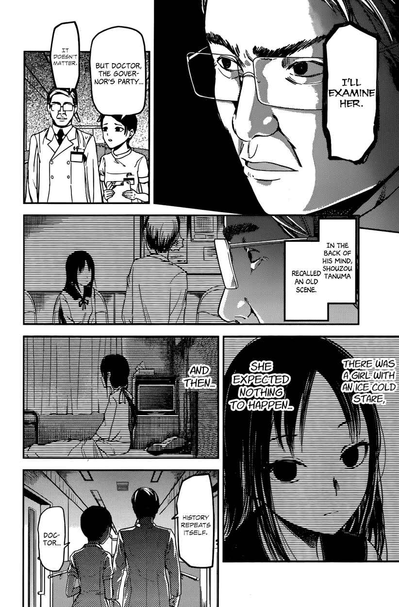 Page 6 Chapter 79 Kaguya-sama wa Kokurasetai: Tensai-tachi no Renai Zunousen