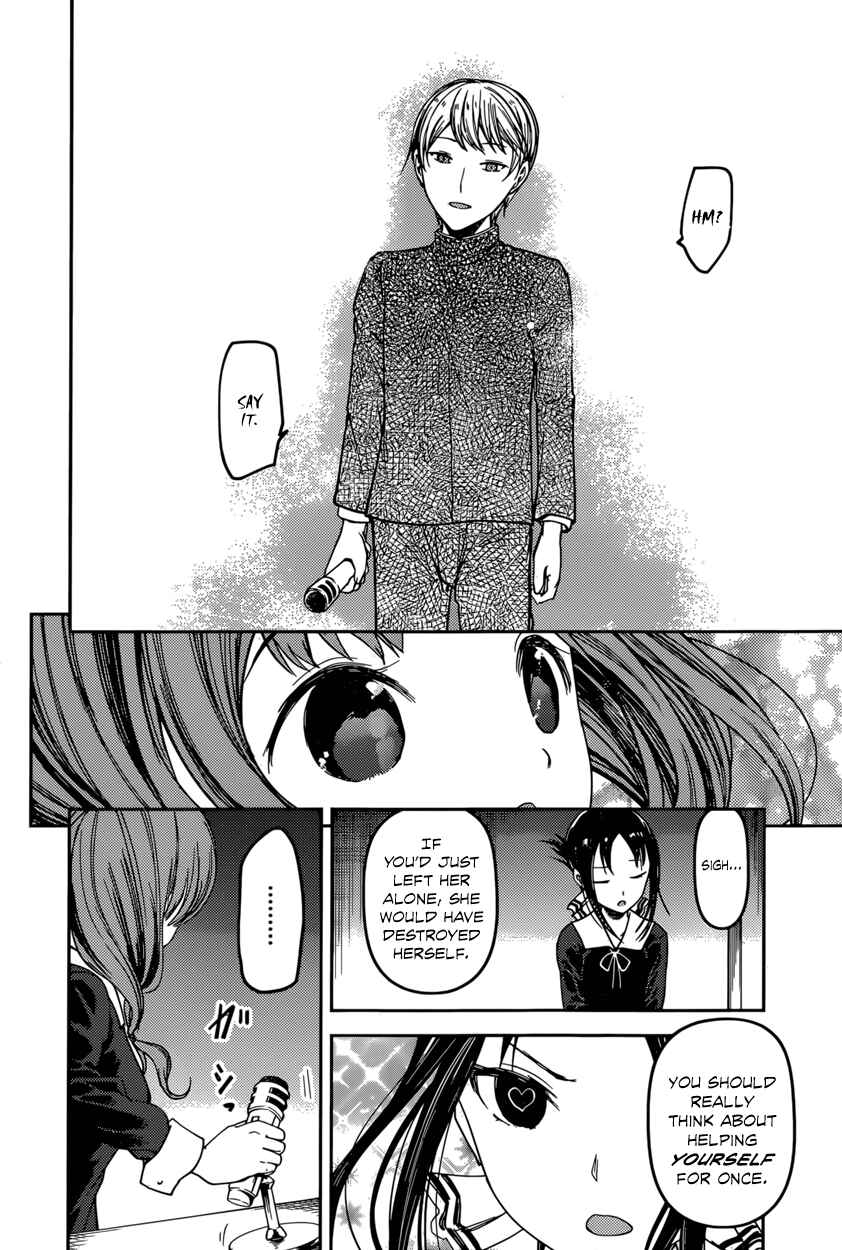 Page 10 Chapter 68 Kaguya-sama wa Kokurasetai: Tensai-tachi no Renai Zunousen