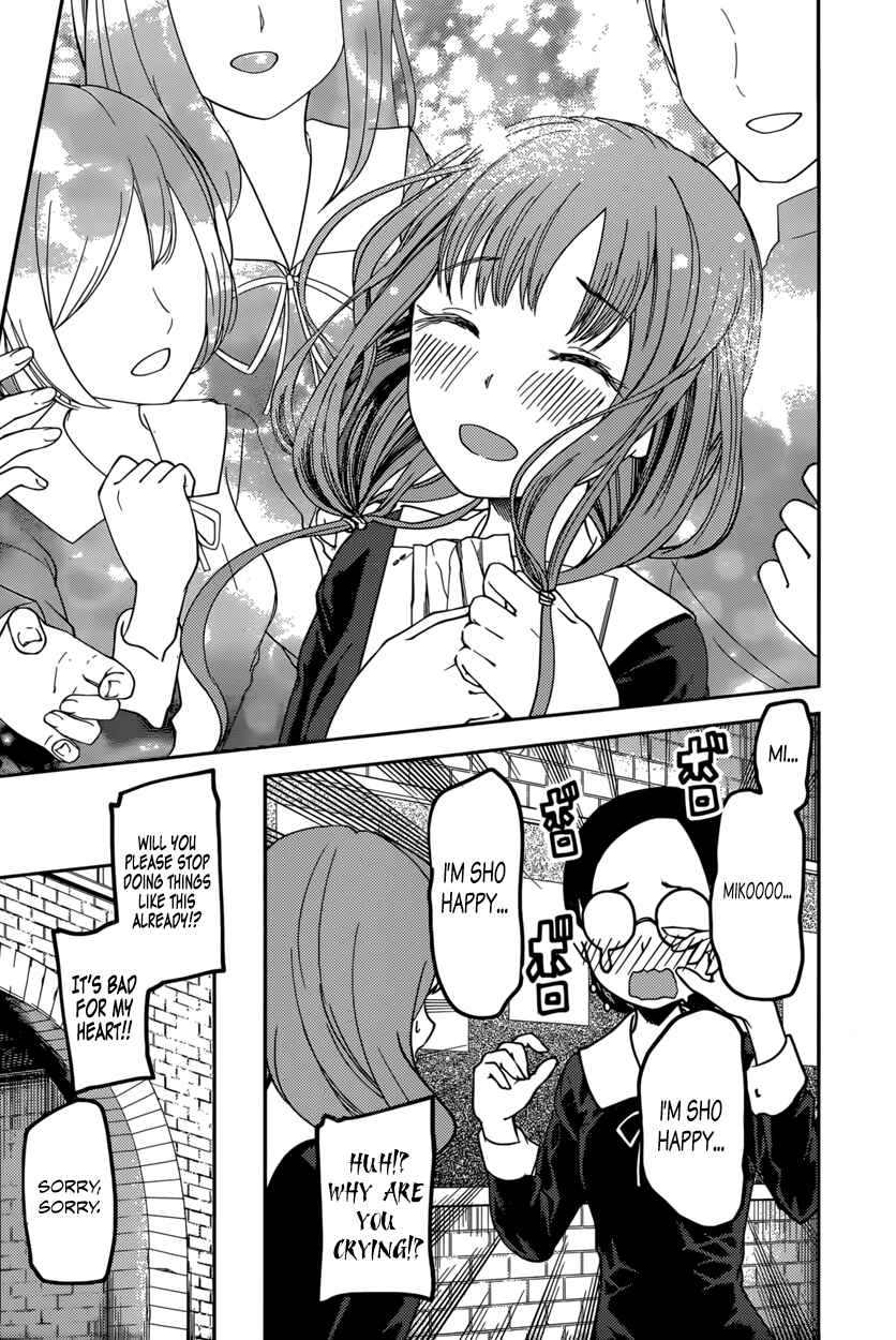 Page 17 Chapter 68 Kaguya-sama wa Kokurasetai: Tensai-tachi no Renai Zunousen