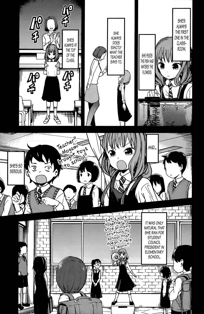 Page 3 Chapter 68 Kaguya-sama wa Kokurasetai: Tensai-tachi no Renai Zunousen