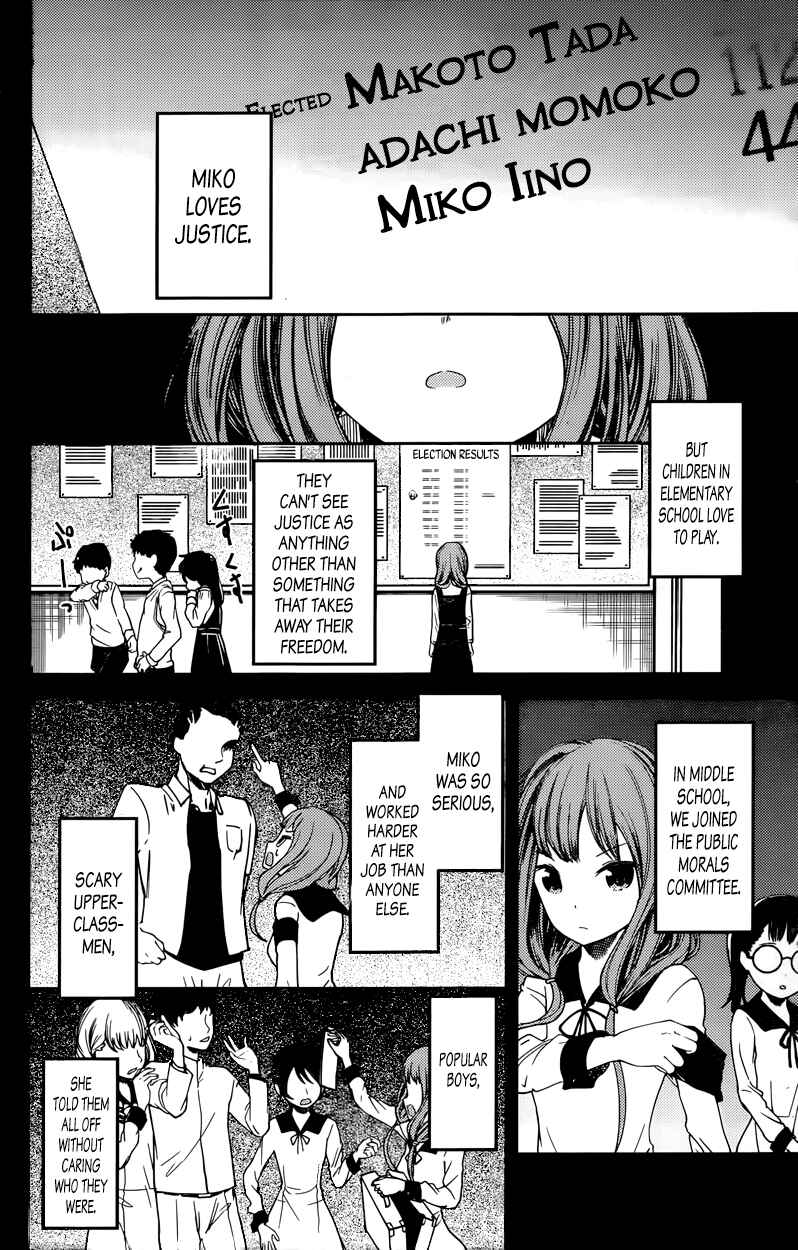 Page 4 Chapter 68 Kaguya-sama wa Kokurasetai: Tensai-tachi no Renai Zunousen