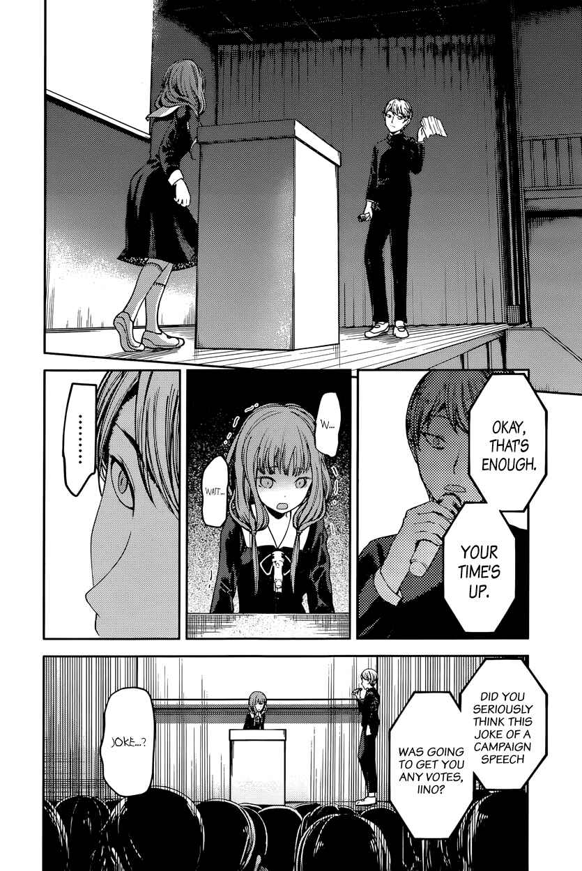 Page 8 Chapter 68 Kaguya-sama wa Kokurasetai: Tensai-tachi no Renai Zunousen