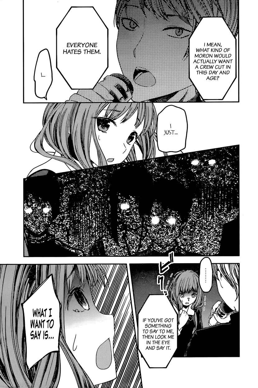 Page 9 Chapter 68 Kaguya-sama wa Kokurasetai: Tensai-tachi no Renai Zunousen