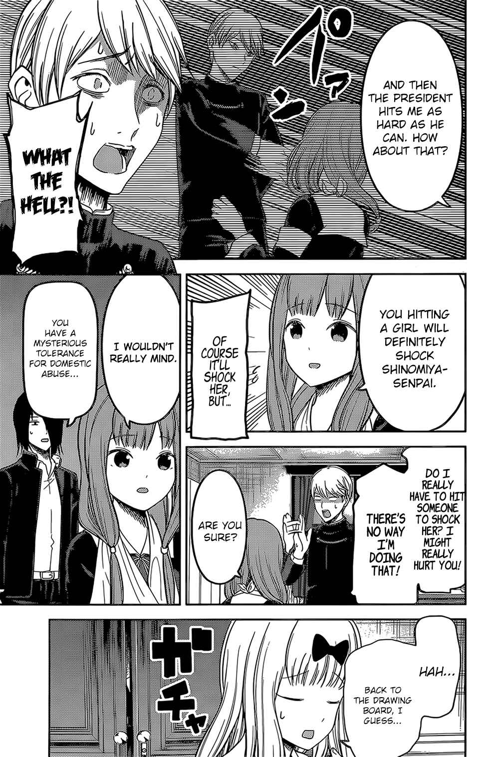 Page 13 Chapter 163 Kaguya-sama wa Kokurasetai: Tensai-tachi no Renai Zunousen