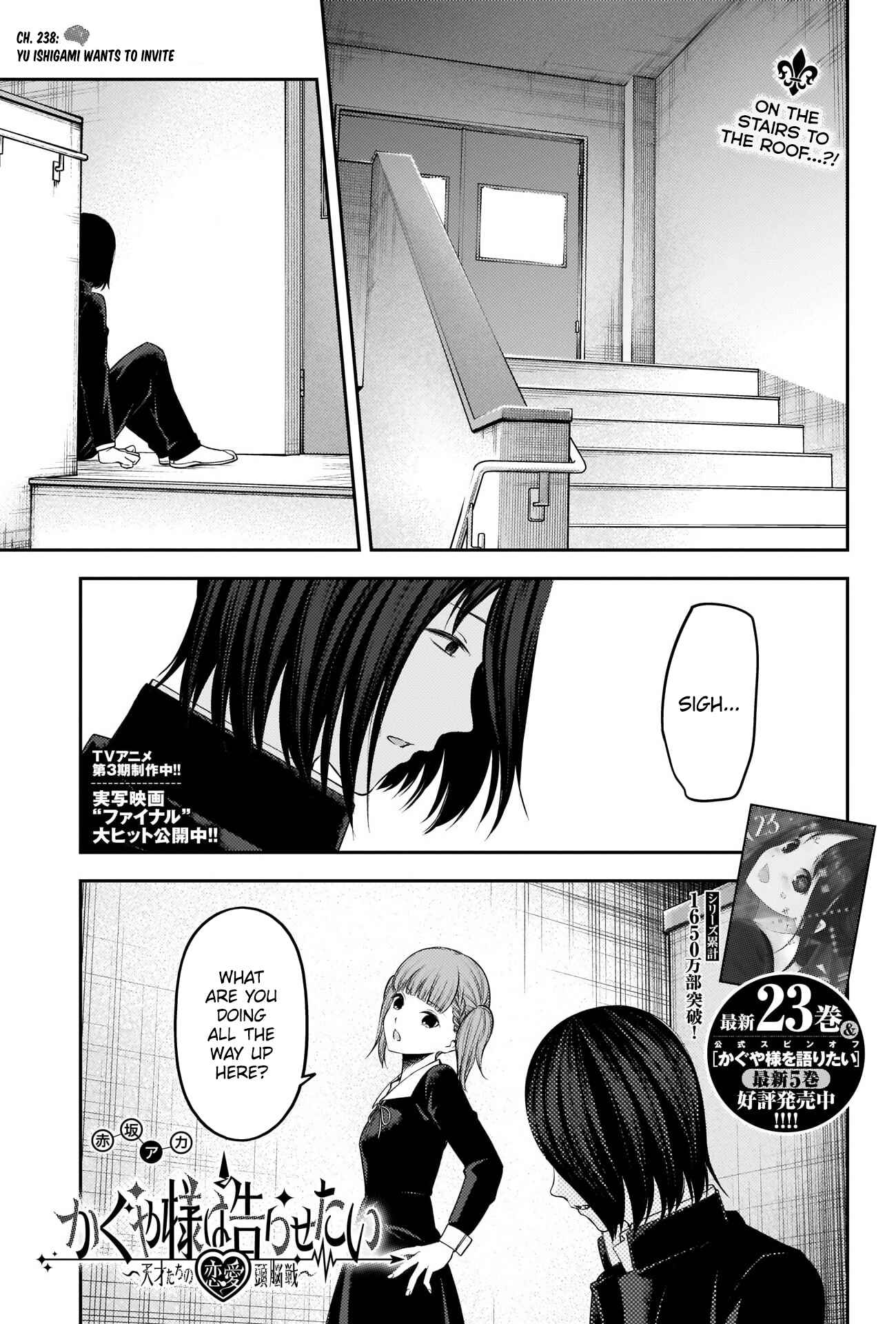 Page 1 Chapter 238 Kaguya-sama wa Kokurasetai: Tensai-tachi no Renai Zunousen