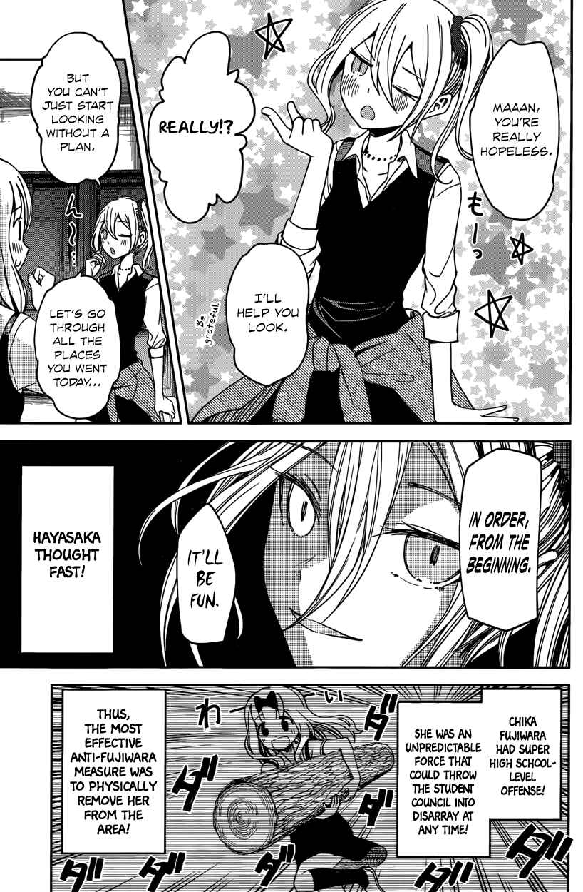 Page 11 Chapter 30 Kaguya-sama wa Kokurasetai: Tensai-tachi no Renai Zunousen