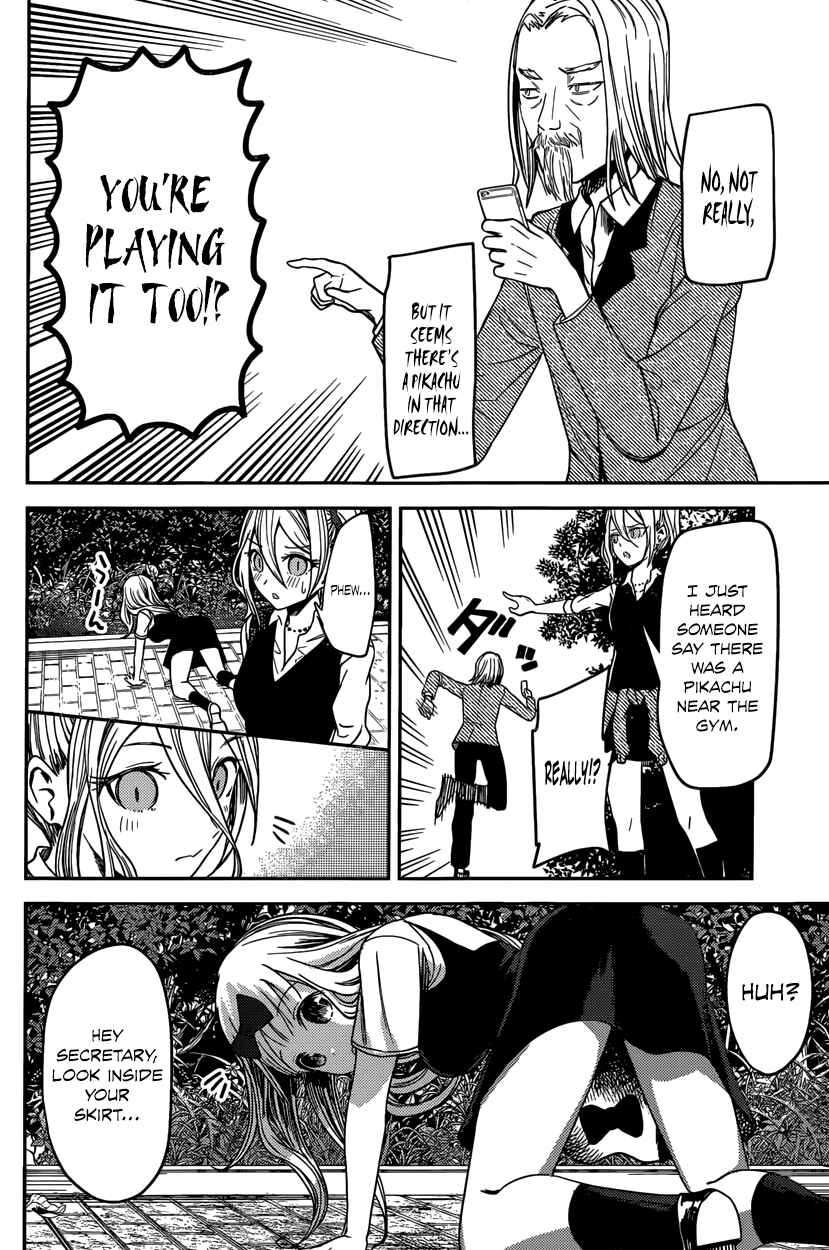 Page 16 Chapter 30 Kaguya-sama wa Kokurasetai: Tensai-tachi no Renai Zunousen