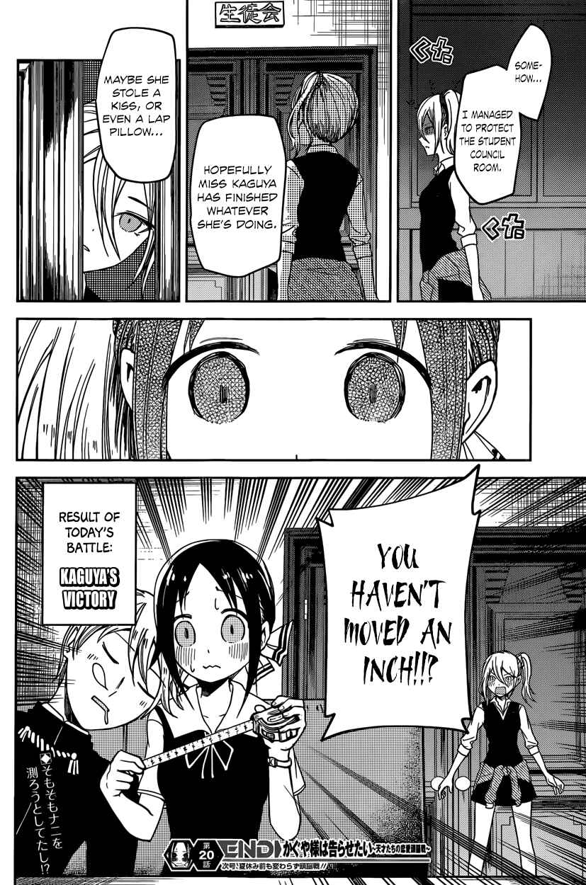 Page 18 Chapter 30 Kaguya-sama wa Kokurasetai: Tensai-tachi no Renai Zunousen