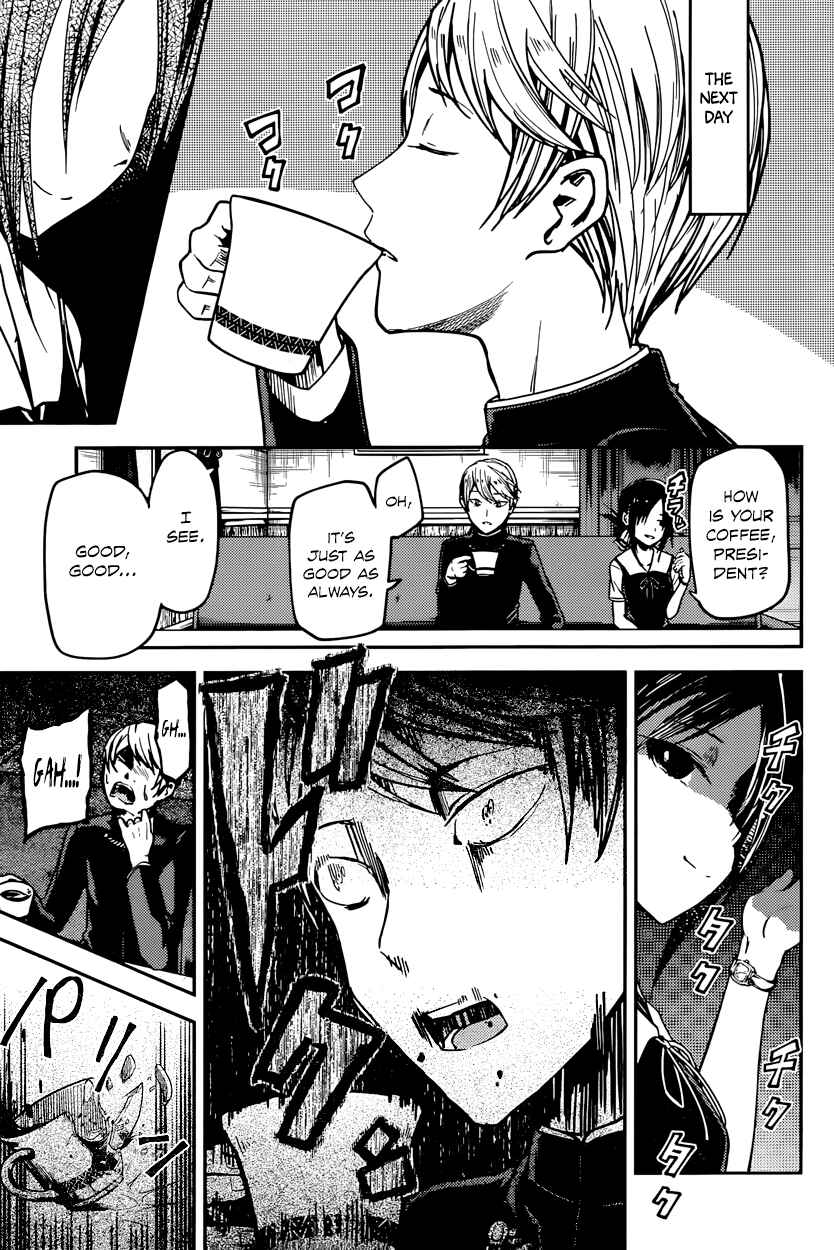 Page 3 Chapter 30 Kaguya-sama wa Kokurasetai: Tensai-tachi no Renai Zunousen