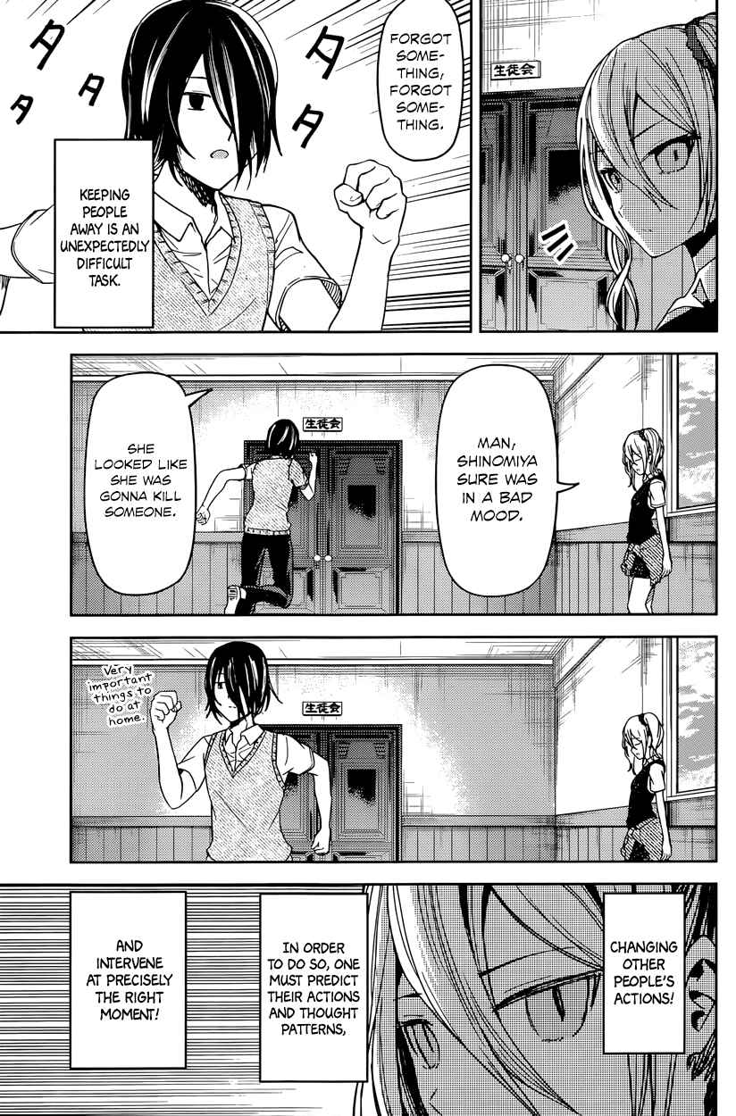 Page 7 Chapter 30 Kaguya-sama wa Kokurasetai: Tensai-tachi no Renai Zunousen