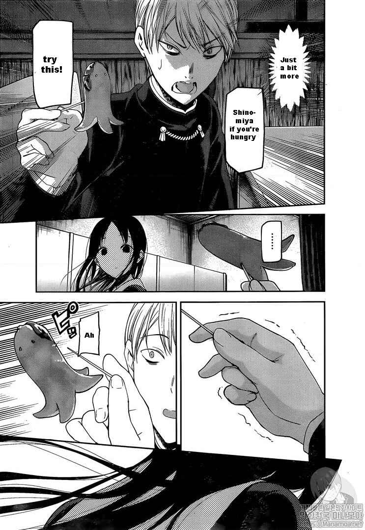 Page 13 Chapter 145 Kaguya-sama wa Kokurasetai: Tensai-tachi no Renai Zunousen
