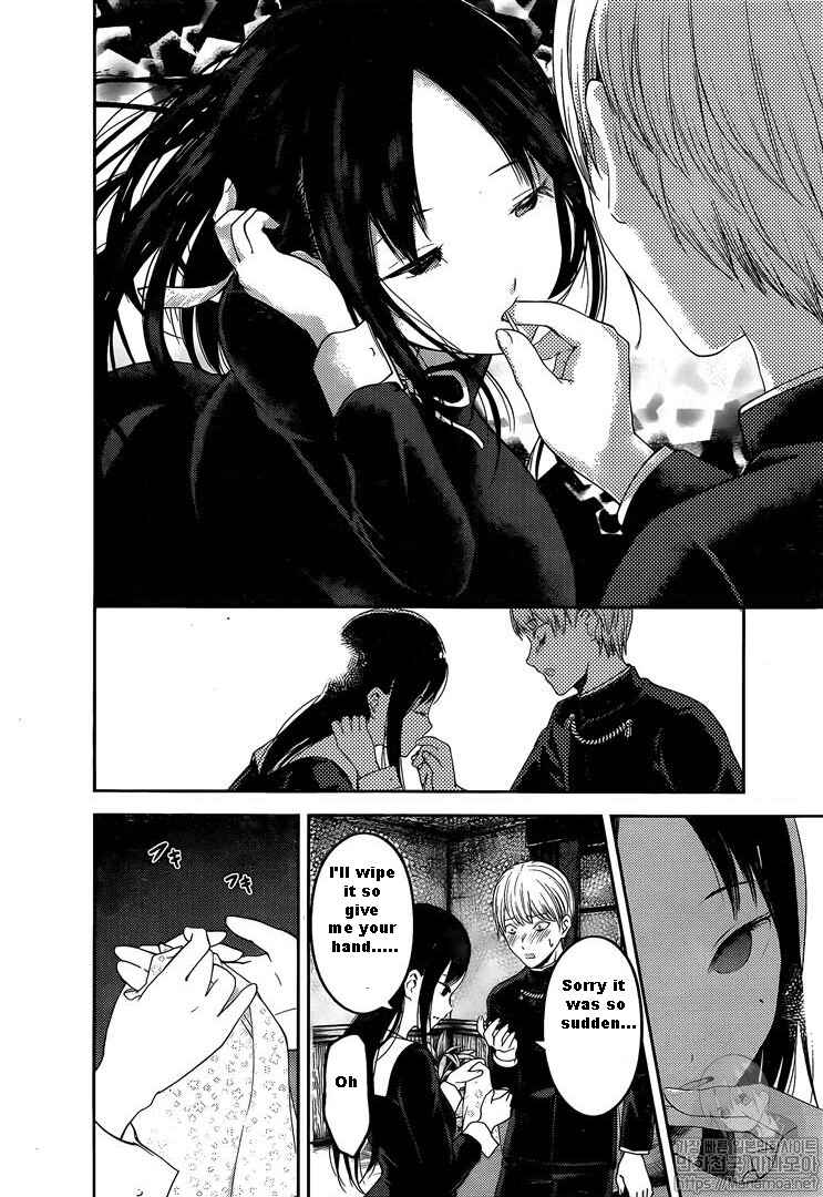 Page 14 Chapter 145 Kaguya-sama wa Kokurasetai: Tensai-tachi no Renai Zunousen