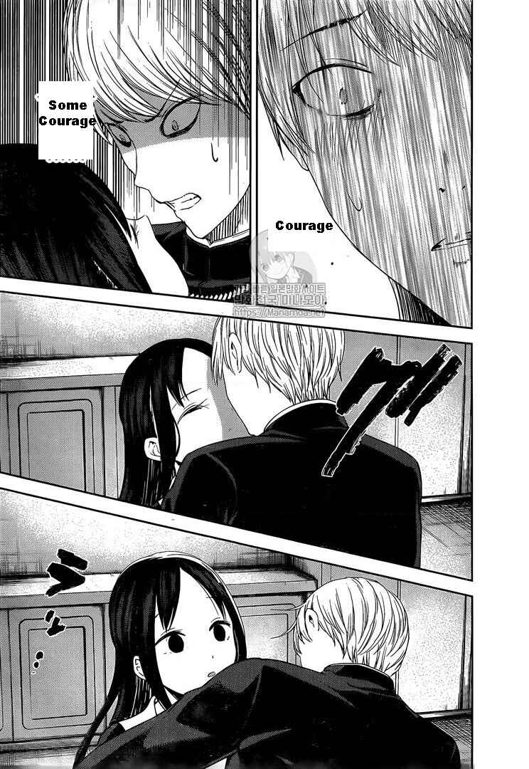 Page 17 Chapter 145 Kaguya-sama wa Kokurasetai: Tensai-tachi no Renai Zunousen