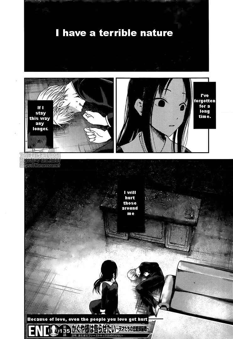 Page 18 Chapter 145 Kaguya-sama wa Kokurasetai: Tensai-tachi no Renai Zunousen