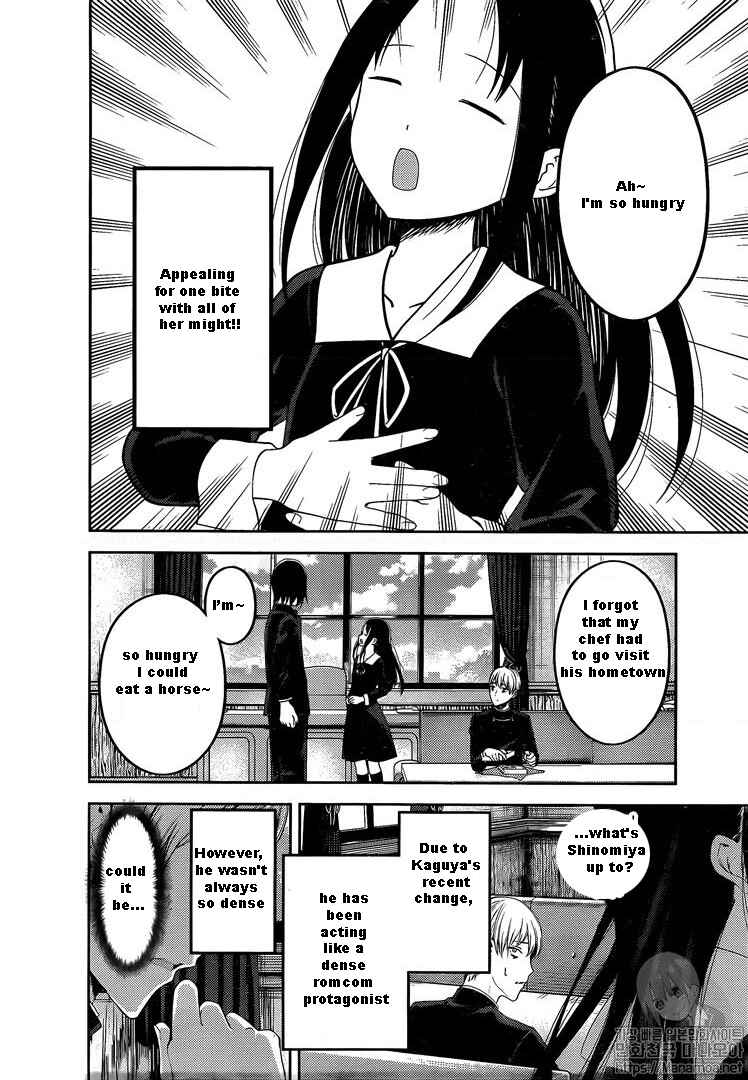 Page 4 Chapter 145 Kaguya-sama wa Kokurasetai: Tensai-tachi no Renai Zunousen