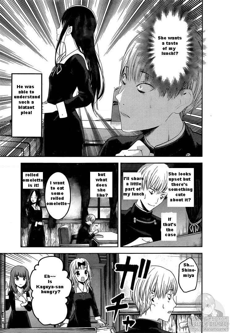 Page 5 Chapter 145 Kaguya-sama wa Kokurasetai: Tensai-tachi no Renai Zunousen