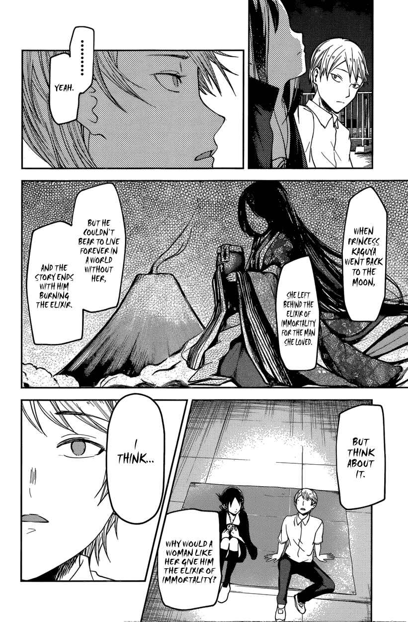 Page 14 Chapter 56 Kaguya-sama wa Kokurasetai: Tensai-tachi no Renai Zunousen