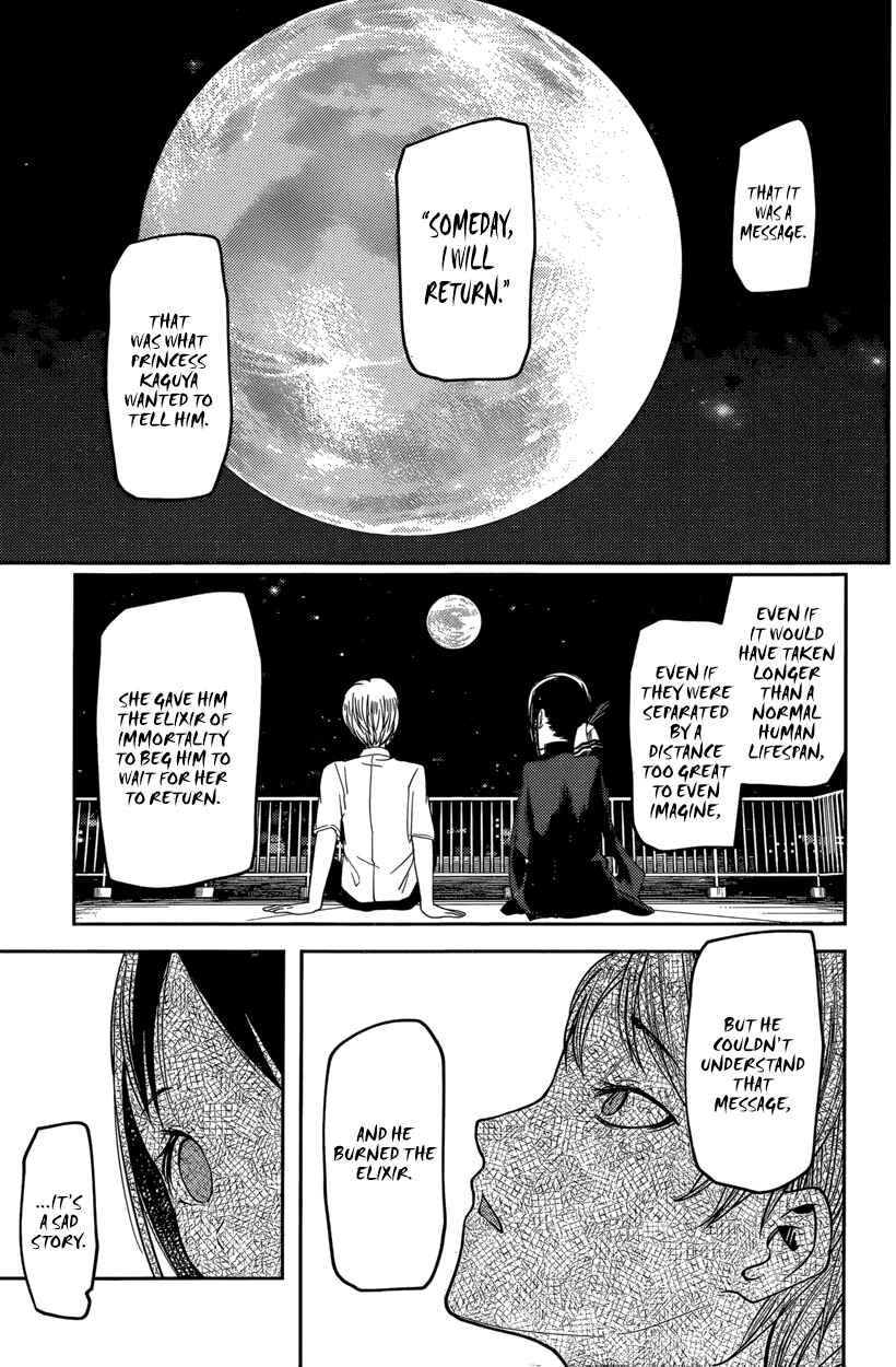 Page 15 Chapter 56 Kaguya-sama wa Kokurasetai: Tensai-tachi no Renai Zunousen