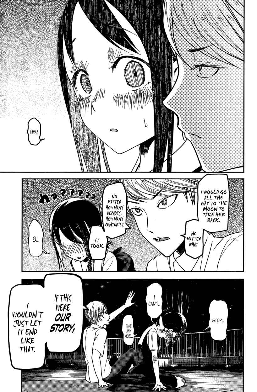 Page 17 Chapter 56 Kaguya-sama wa Kokurasetai: Tensai-tachi no Renai Zunousen