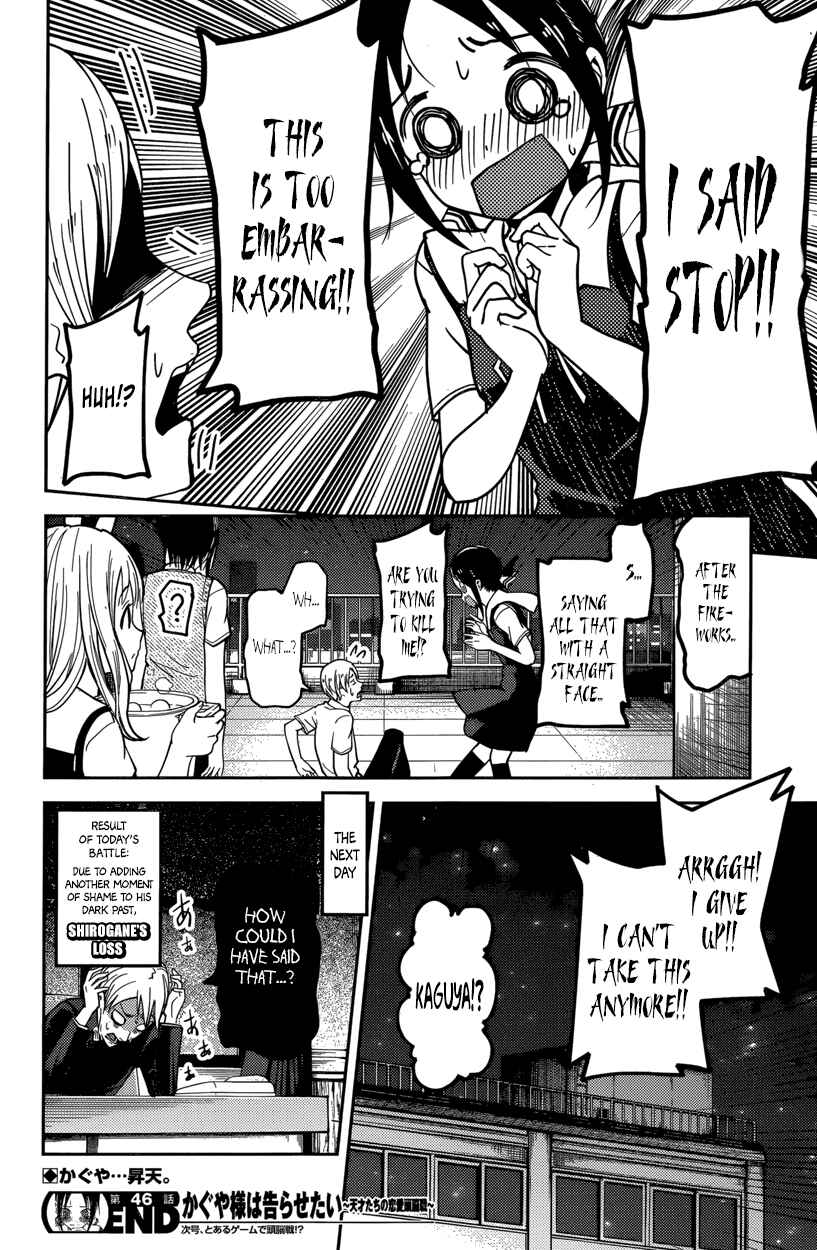 Page 18 Chapter 56 Kaguya-sama wa Kokurasetai: Tensai-tachi no Renai Zunousen