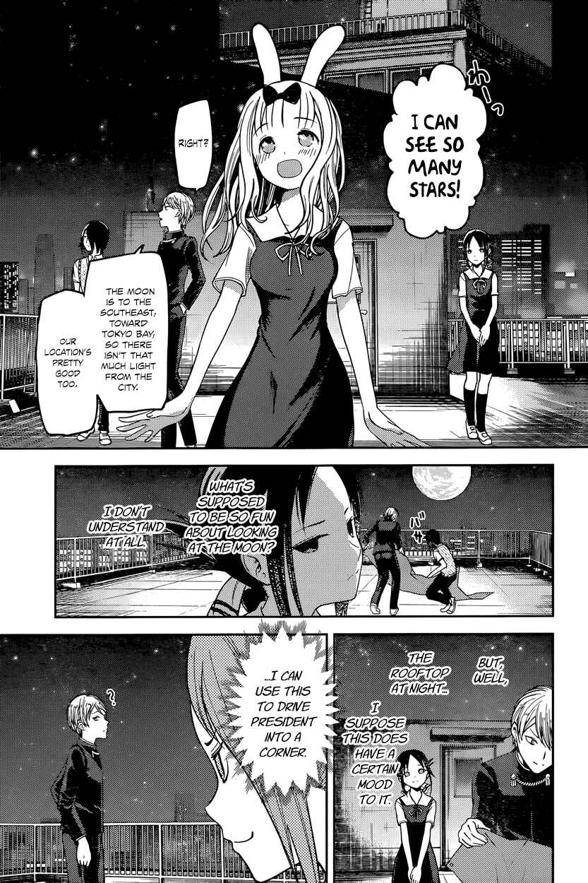 Page 3 Chapter 56 Kaguya-sama wa Kokurasetai: Tensai-tachi no Renai Zunousen