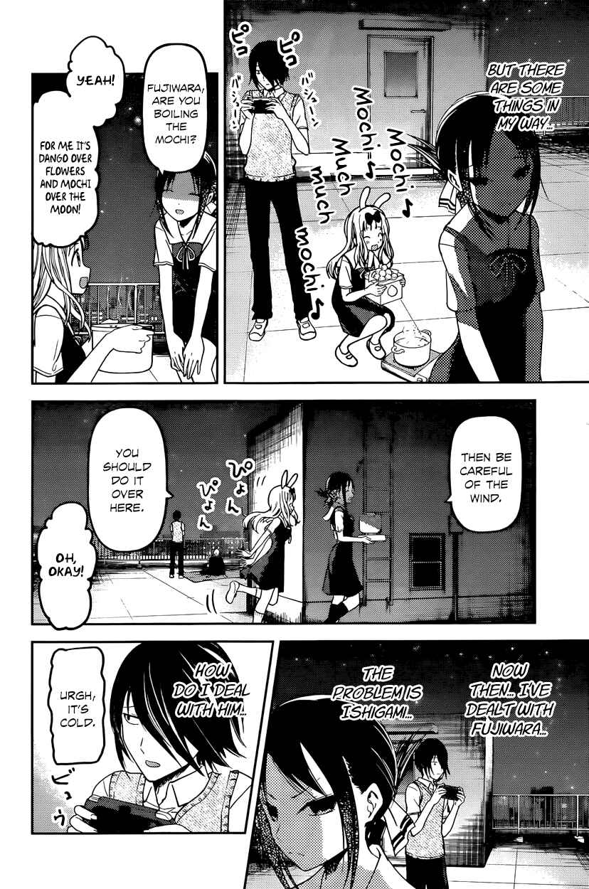 Page 4 Chapter 56 Kaguya-sama wa Kokurasetai: Tensai-tachi no Renai Zunousen