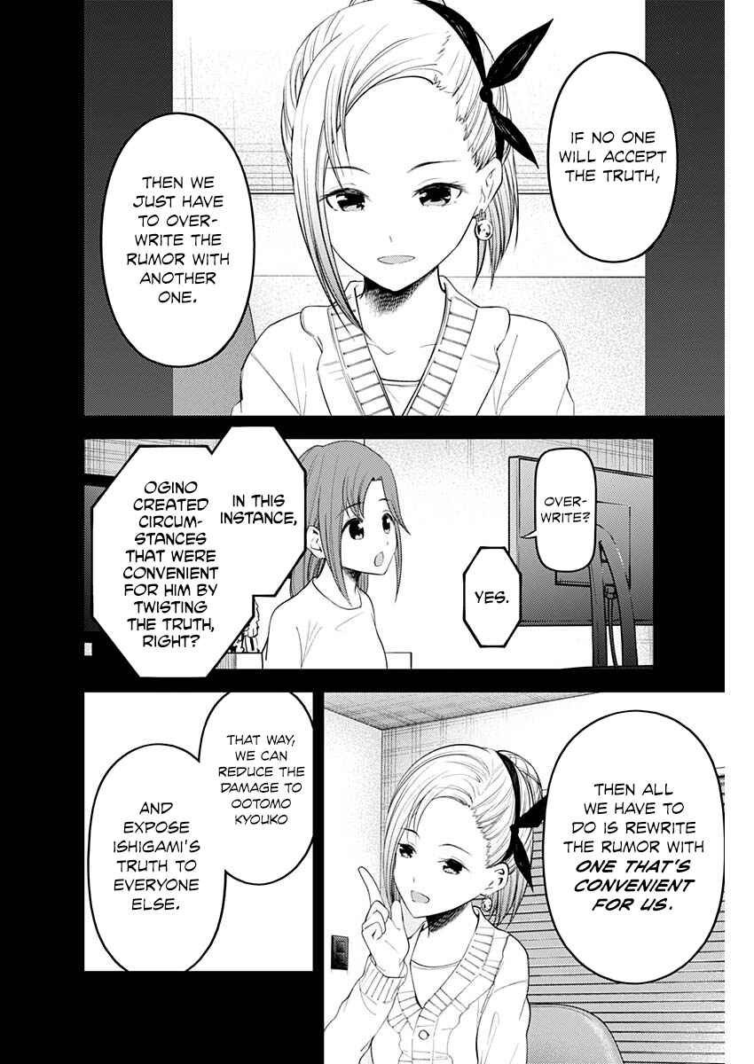 Page 10 Chapter 201 Kaguya-sama wa Kokurasetai: Tensai-tachi no Renai Zunousen