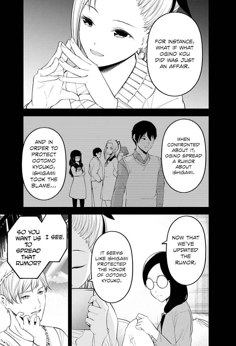 Page 11 Chapter 201 Kaguya-sama wa Kokurasetai: Tensai-tachi no Renai Zunousen