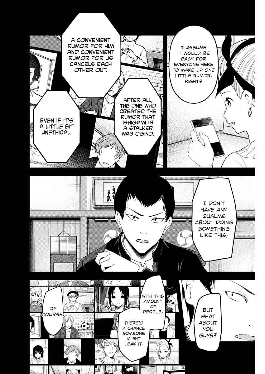 Page 12 Chapter 201 Kaguya-sama wa Kokurasetai: Tensai-tachi no Renai Zunousen