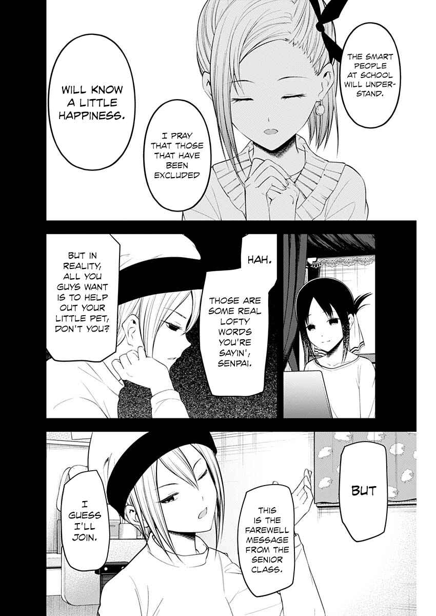 Page 14 Chapter 201 Kaguya-sama wa Kokurasetai: Tensai-tachi no Renai Zunousen