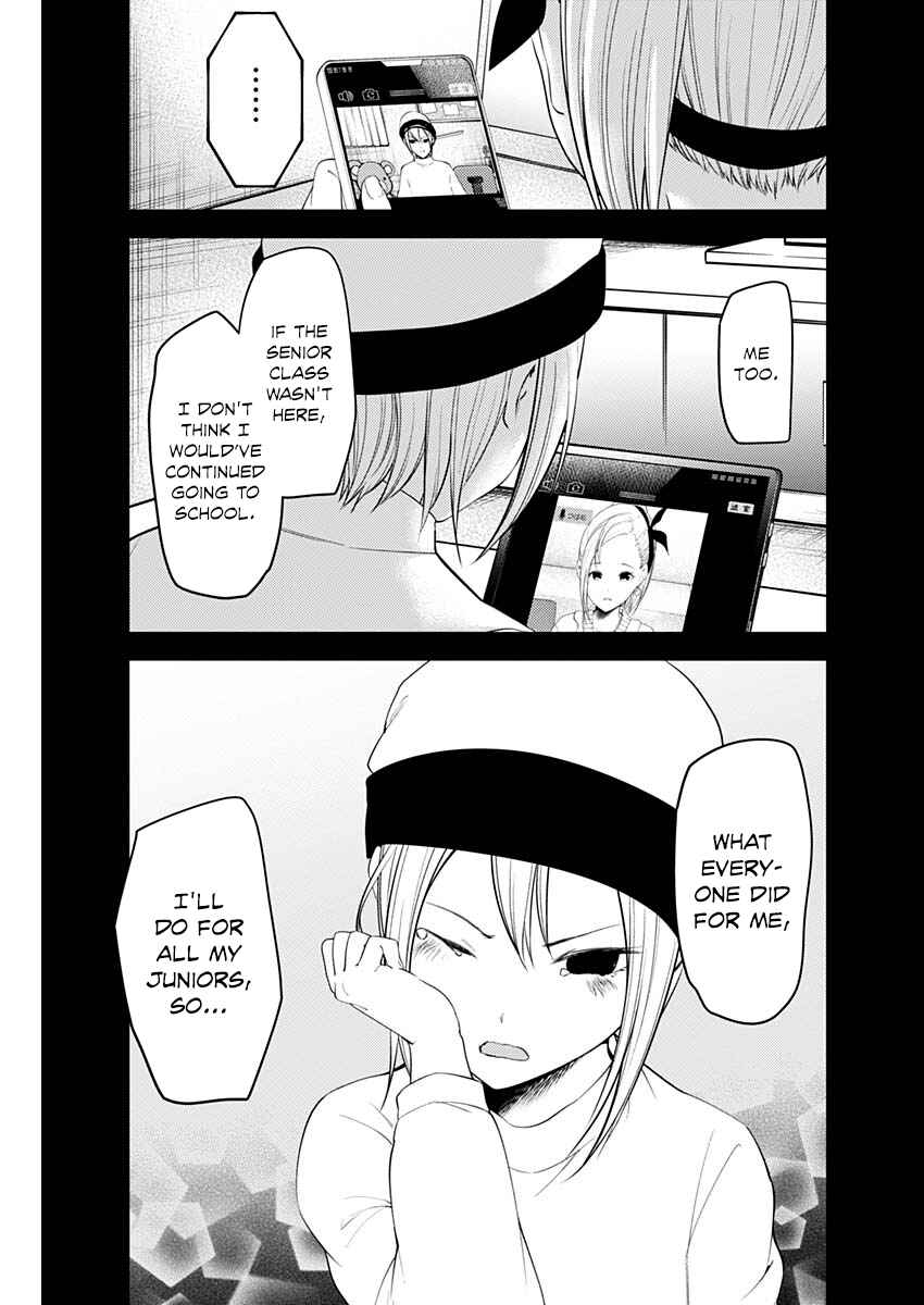 Page 15 Chapter 201 Kaguya-sama wa Kokurasetai: Tensai-tachi no Renai Zunousen
