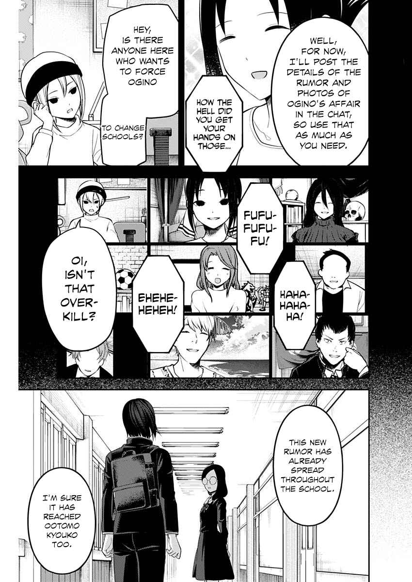 Page 17 Chapter 201 Kaguya-sama wa Kokurasetai: Tensai-tachi no Renai Zunousen
