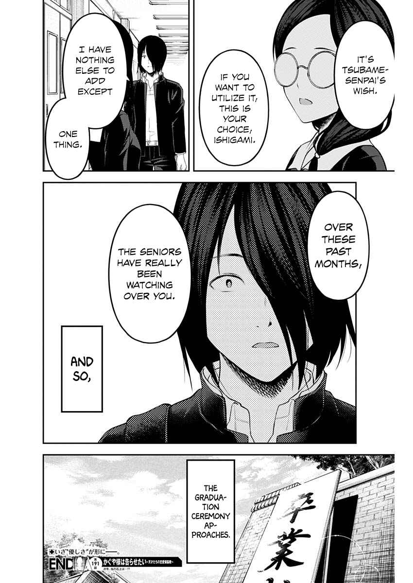 Page 18 Chapter 201 Kaguya-sama wa Kokurasetai: Tensai-tachi no Renai Zunousen