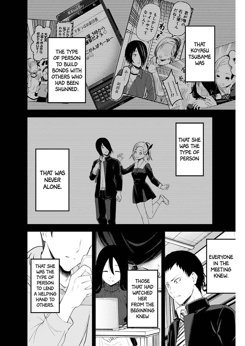Page 6 Chapter 201 Kaguya-sama wa Kokurasetai: Tensai-tachi no Renai Zunousen