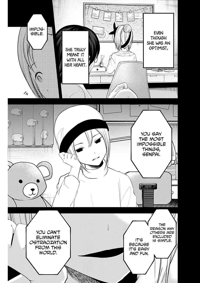 Page 7 Chapter 201 Kaguya-sama wa Kokurasetai: Tensai-tachi no Renai Zunousen