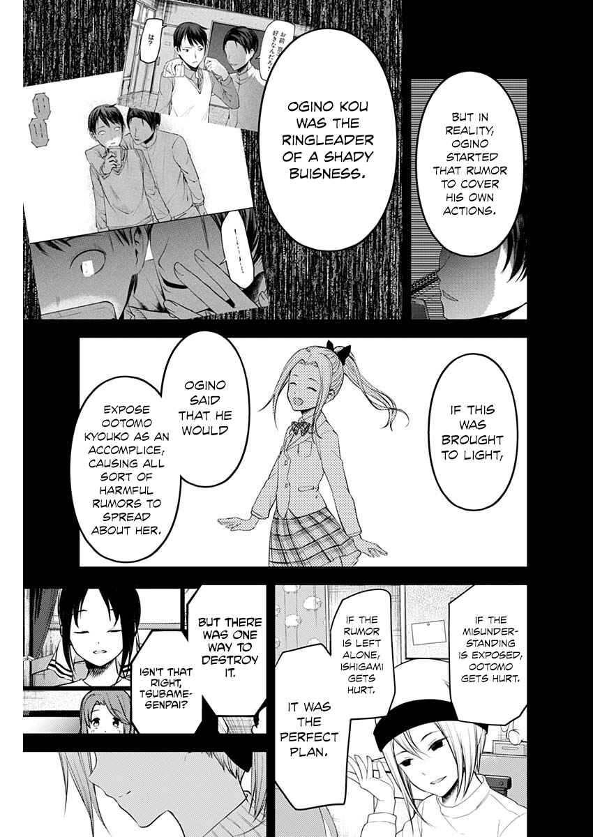 Page 9 Chapter 201 Kaguya-sama wa Kokurasetai: Tensai-tachi no Renai Zunousen