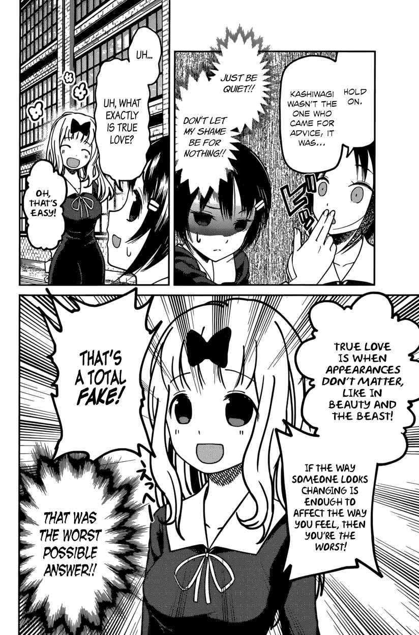 Page 10 Chapter 64 Kaguya-sama wa Kokurasetai: Tensai-tachi no Renai Zunousen