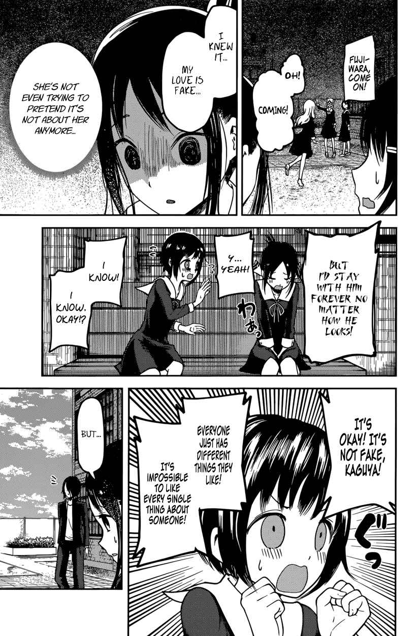 Page 11 Chapter 64 Kaguya-sama wa Kokurasetai: Tensai-tachi no Renai Zunousen