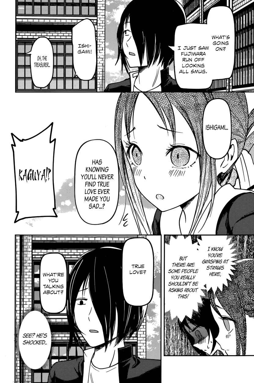 Page 12 Chapter 64 Kaguya-sama wa Kokurasetai: Tensai-tachi no Renai Zunousen