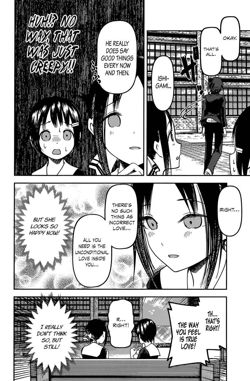 Page 14 Chapter 64 Kaguya-sama wa Kokurasetai: Tensai-tachi no Renai Zunousen