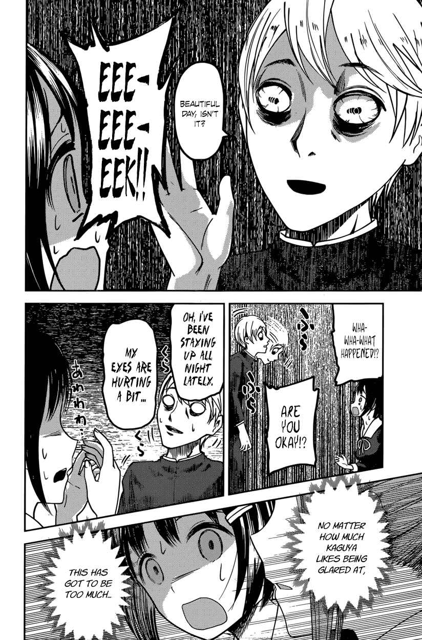 Page 16 Chapter 64 Kaguya-sama wa Kokurasetai: Tensai-tachi no Renai Zunousen