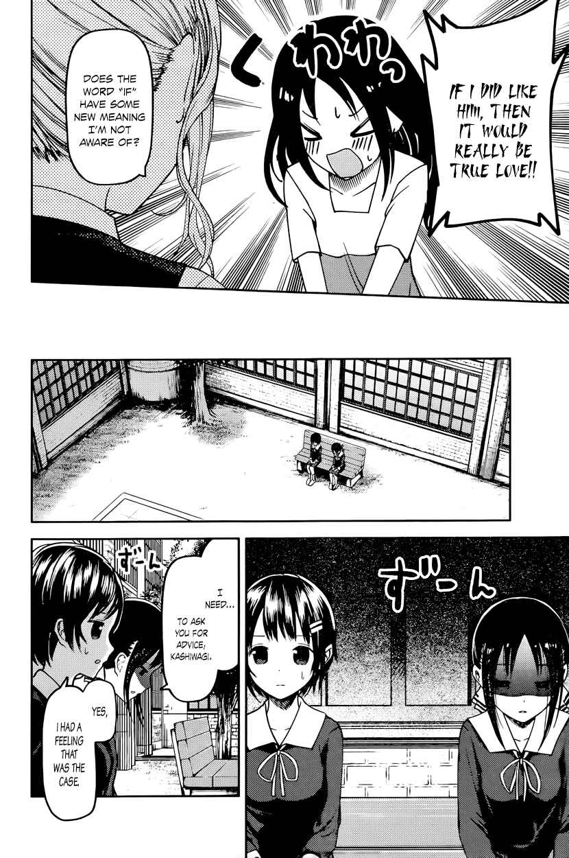 Page 4 Chapter 64 Kaguya-sama wa Kokurasetai: Tensai-tachi no Renai Zunousen