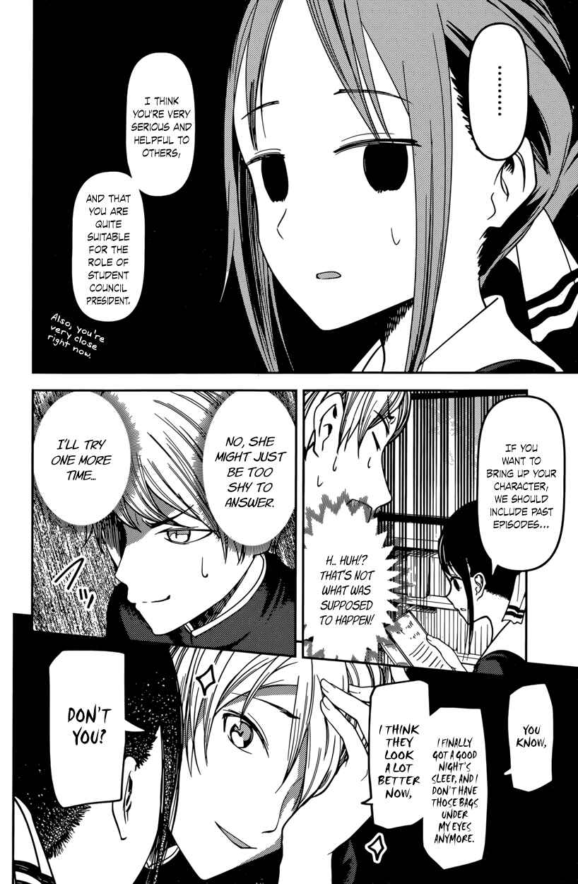 Page 12 Chapter 63 Kaguya-sama wa Kokurasetai: Tensai-tachi no Renai Zunousen