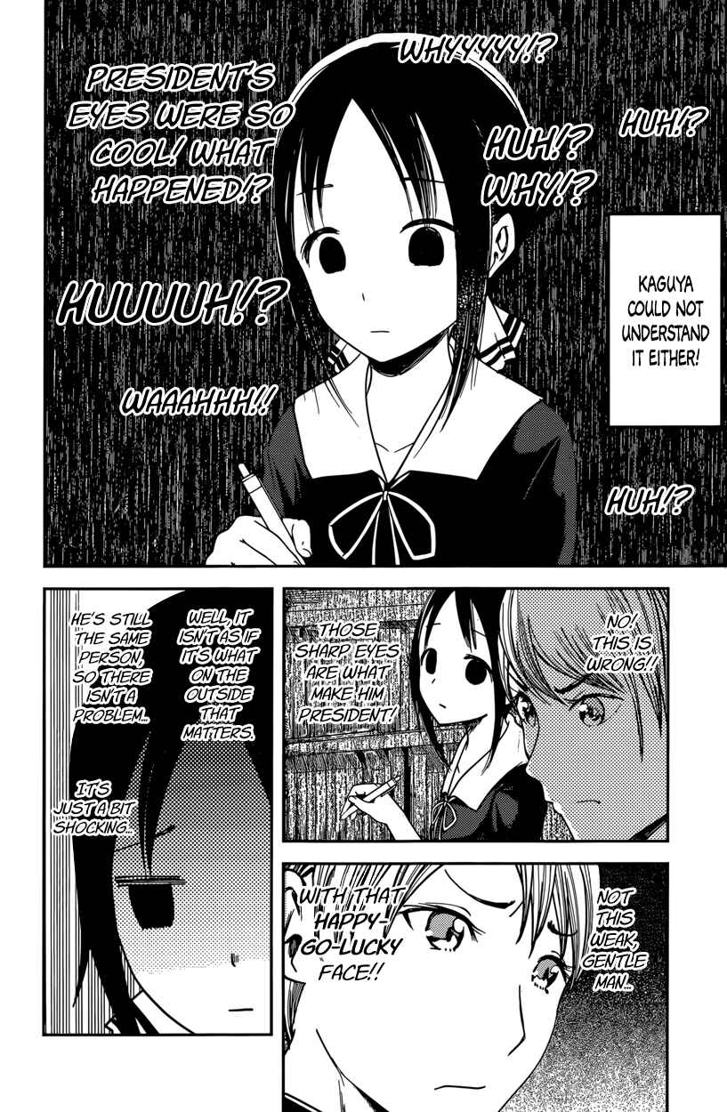 Page 14 Chapter 63 Kaguya-sama wa Kokurasetai: Tensai-tachi no Renai Zunousen