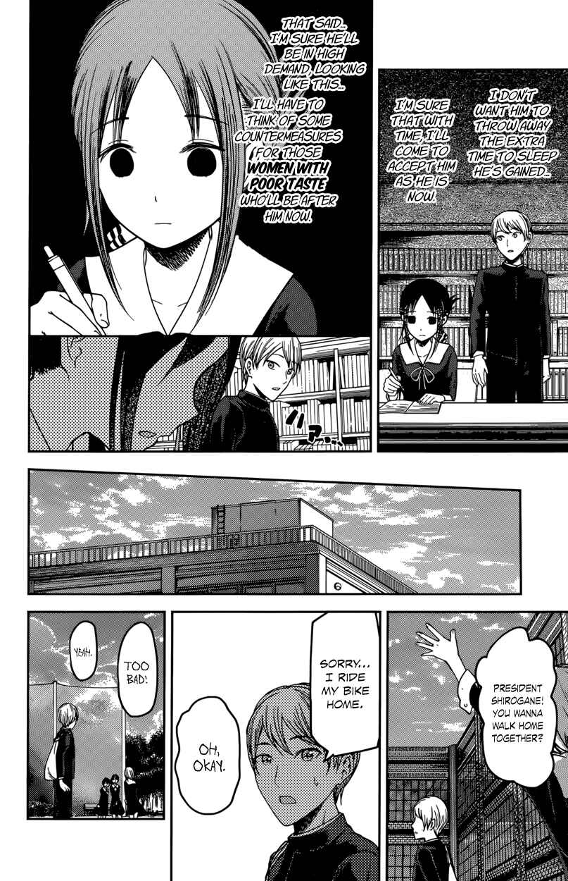 Page 16 Chapter 63 Kaguya-sama wa Kokurasetai: Tensai-tachi no Renai Zunousen