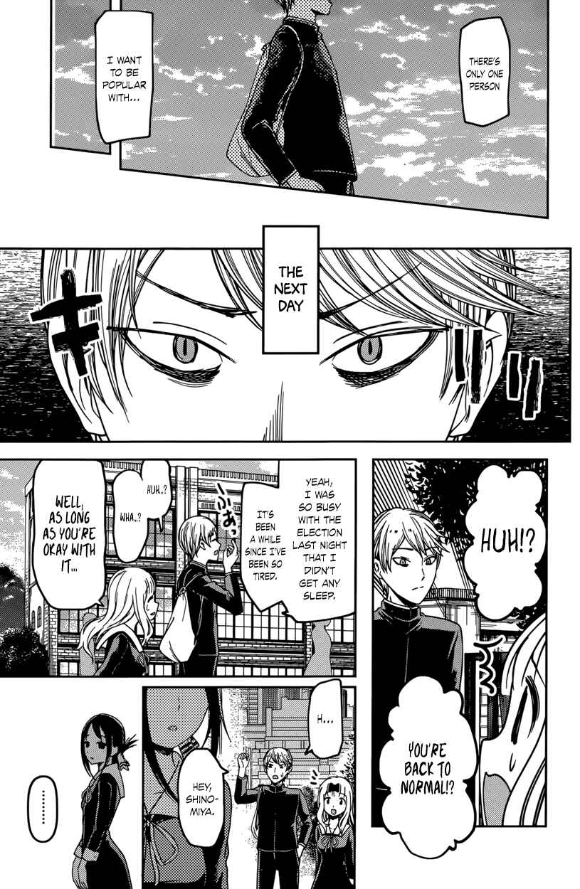 Page 17 Chapter 63 Kaguya-sama wa Kokurasetai: Tensai-tachi no Renai Zunousen